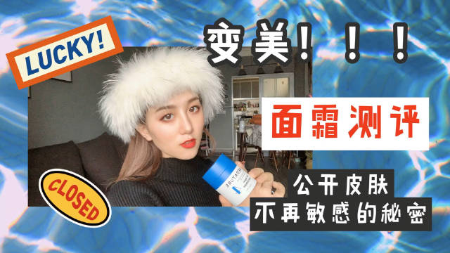你值得拥有 吹爆MEDATURE最喜欢里...